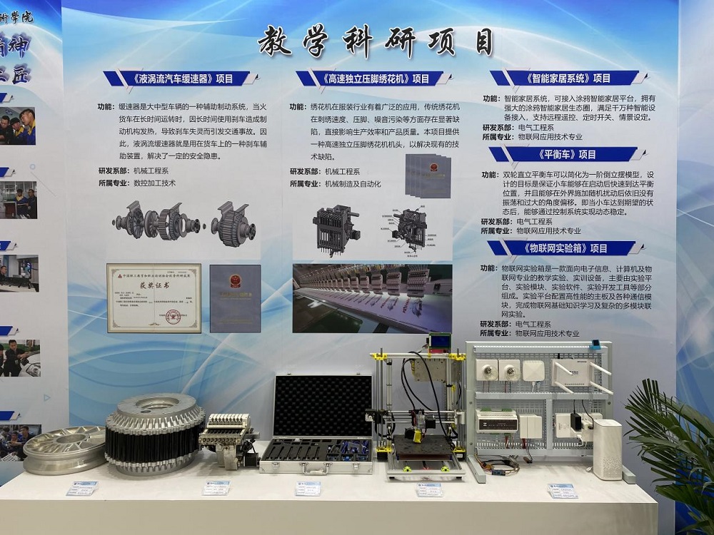 机械工程系、电气工程系参加2022年第四届东盟艺术暨教育成果展活动