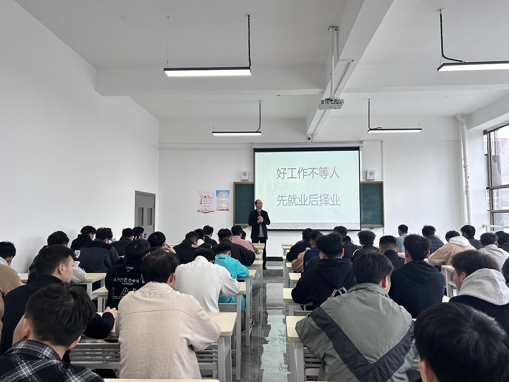 机械工程系开展系列企业专场招聘宣讲会